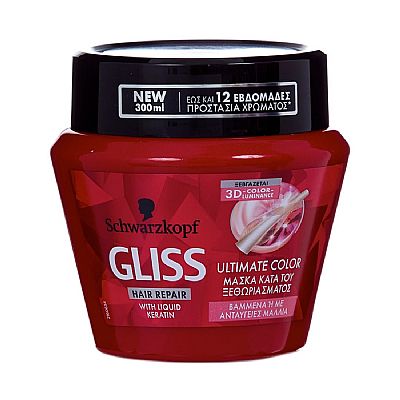 GLISS Μάσκα Μαλλιών Ultimate Color 300ml