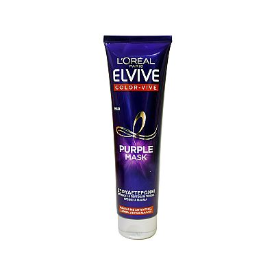 LOREAL ELVIVE ΜΑΣΚΑ ΜΑΛΛΙΩΝ PURPLE ΜΑΛΛΙΑ ΜΕ ΑΝΤΑΥΓΕΙΕΣ, ΞΑΝΘΑ, ΛΕΥΚΑ (150ml)