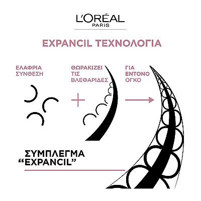 LOREAL AIR VOLUME MEGA MASCARA black 9ml