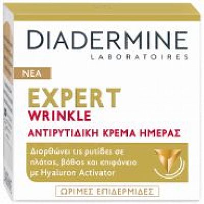DIADERMINE Αντιρυτιδική Κρέμα Ημέρας Wrinkle Expert 3D Day 50ml