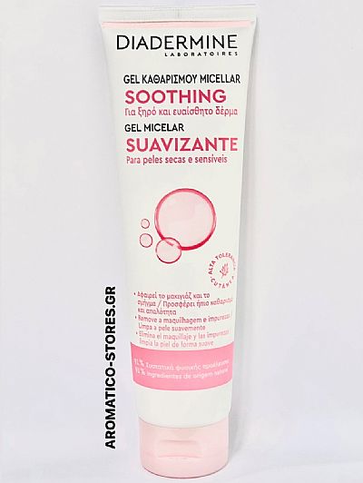 DIADERMINE Gel Kαθαρισμού Micellar Soothing 150ml