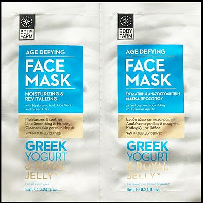 BODYFARM Age Defying Greek Yogurt & Royal Jelly Face Mask 8ml