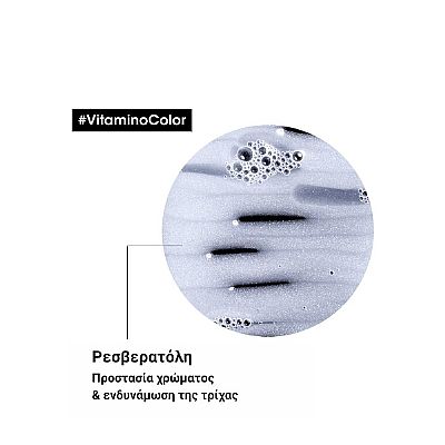 LOréal Professionnel Serie Expert Vitamino Color Shampoo Για Βαμμένα Μαλλιά 1500ml