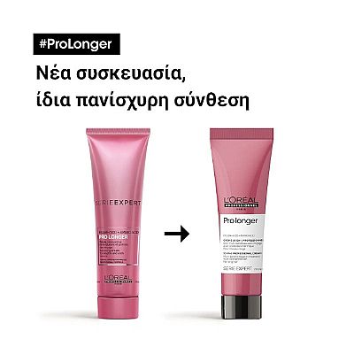 L'Oréal Professionnel Serie Expert Pro Longer Θερμοπροστατευτική Kρέμα Κατά Της Ψαλίδας 150ml