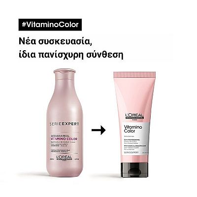 SERIE EXPERT VITAMINO COLOR CONDITIONER ΓΙΑ ΒΑΜΜΕΝΑ ΜΑΛΛΙΑ