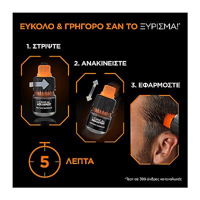 L OREAL MEN ONE- TWIST HAIRCOLOR No3 DARK BROWN