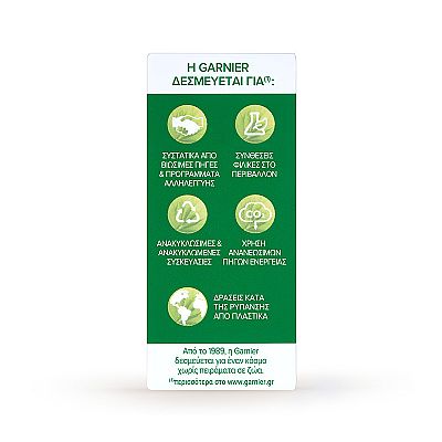 BOTANIC THERAPY ΣΤΕΡΕΟ ΣΑΜΠΟΥΑΝ HONEY TREASURES