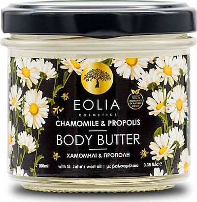 Eolia Cosmetics Chamomile & Propolis Body Butter 100ml
