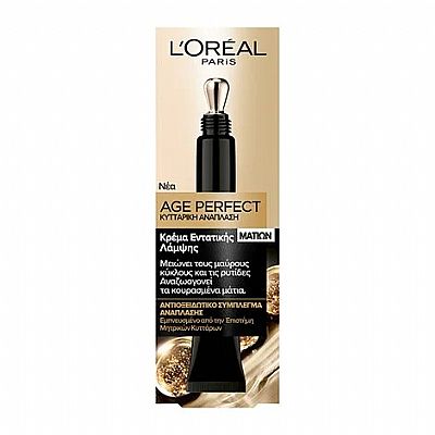 L' OREAL Age Perfect Κυτταρική Ανάπλαση Κρέμα Ματιών Ενταντικής Λάμψης 15ml