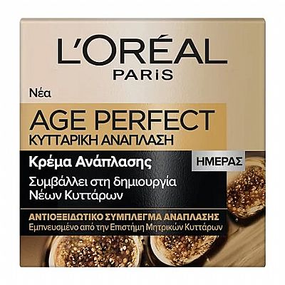 L' OREAL Age Perfect Κυτταρική Ανάπλαση Κρέμα Ημέρας 50ML