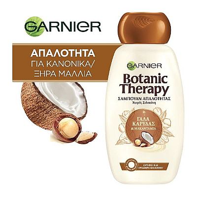 GARNIER Botanic Therapy Σαμπουάν 400ml Με Γάλα Καρύδας & Μακαντάμια Coconut Milk & Macadamia 400ml