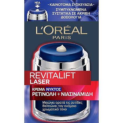 L'Oreal Paris Revitalift Laser Κρέμα Νυκτός με ρετινόλη & νιασιναμίδη 50ml
