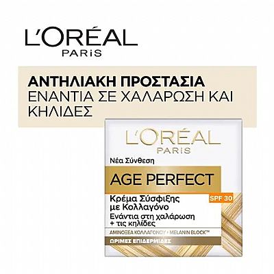 L'OREAL Age Perfect Classic Κρέμα Ημέρας με SPF 30 50ml