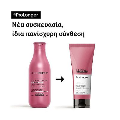 L'Oréal Professionnel Absolut Repair Conditioner Για Tαλαιπωρημένα Mαλλιά 200ml