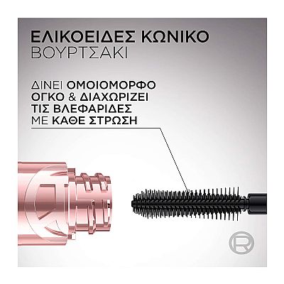 L'ORÉAL PARIS Paradise Big Deal Mascara