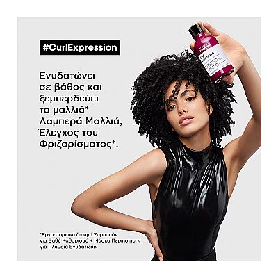 L'ORÉAL PROFESSIONNEL Serie Expert Curl Expression Σαμπουάν Ενυδάτωσης για Σγουρά Μαλλιά 500ml